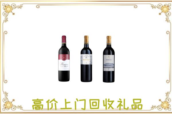 郎溪县附近回收拉菲
