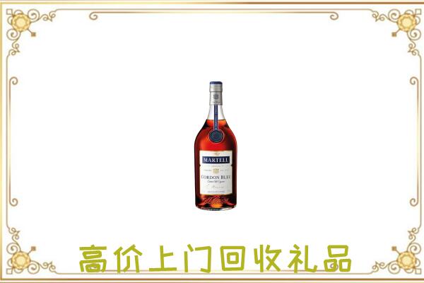 郎溪县附近回收马爹利