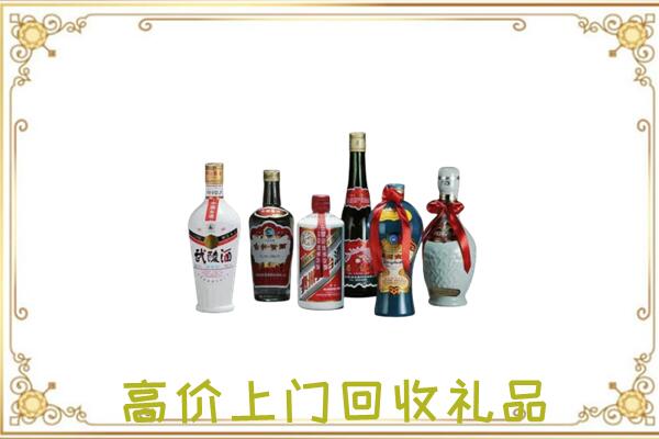 郎溪县附近回收名酒