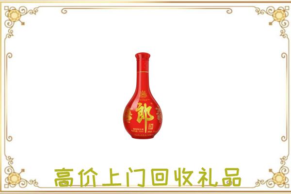 郎溪县附近回收红花郎
