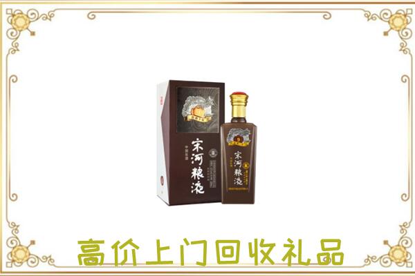 郎溪县周边回收宋河