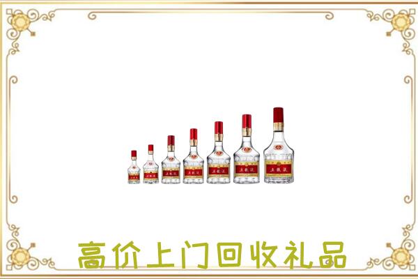 郎溪县周边回收老酒